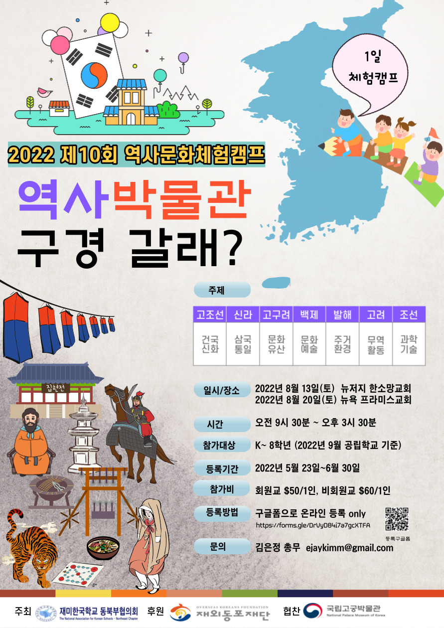 2022역캠-포스터-001.jpg